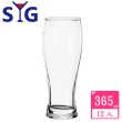 【SYG】玻璃曲線啤酒杯灣水杯365cc(12入組)