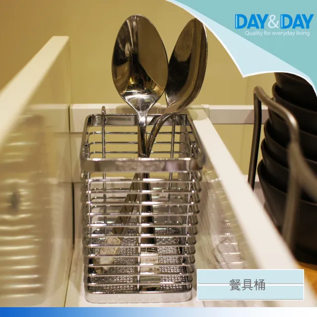 【DAY&DAY】餐具桶(ST3003TS)