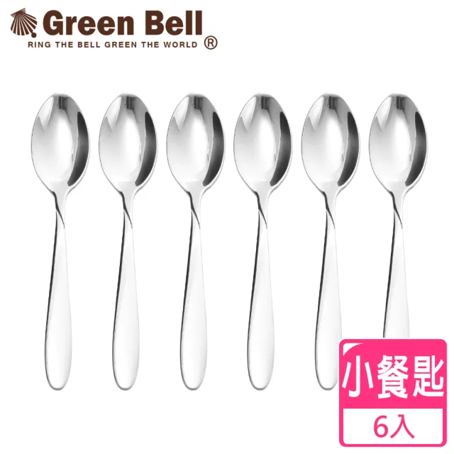 【GREEN BELL綠貝】超值6入組304不鏽鋼餐具小餐匙/小湯匙/咖啡匙(買3送3)