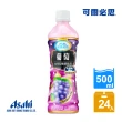 【可爾必思】葡萄乳酸菌飲料500ml x 24入/箱
