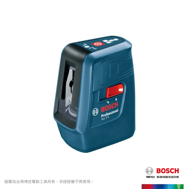 【BOSCH 博世】三線雷射墨線儀(GLL3X)