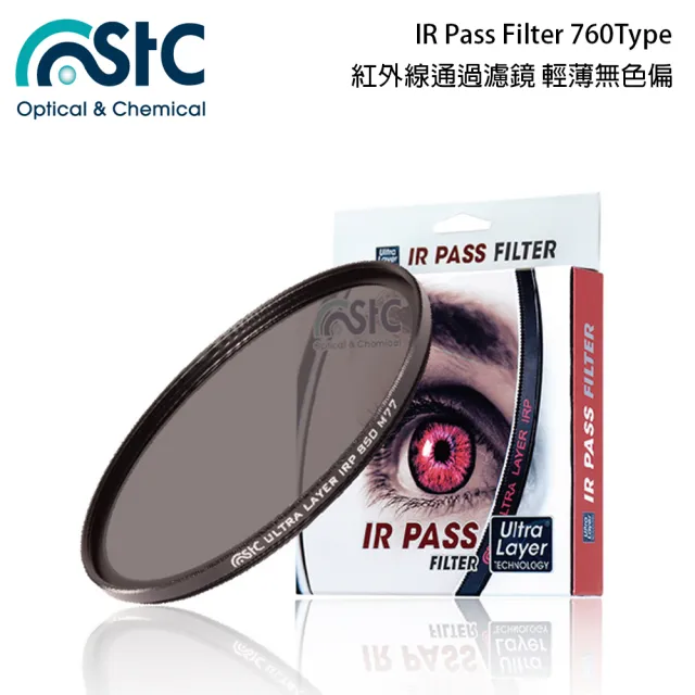 【STC】Ultra Layer IR Pass Filter 760nm 紅外線濾鏡(58mm)