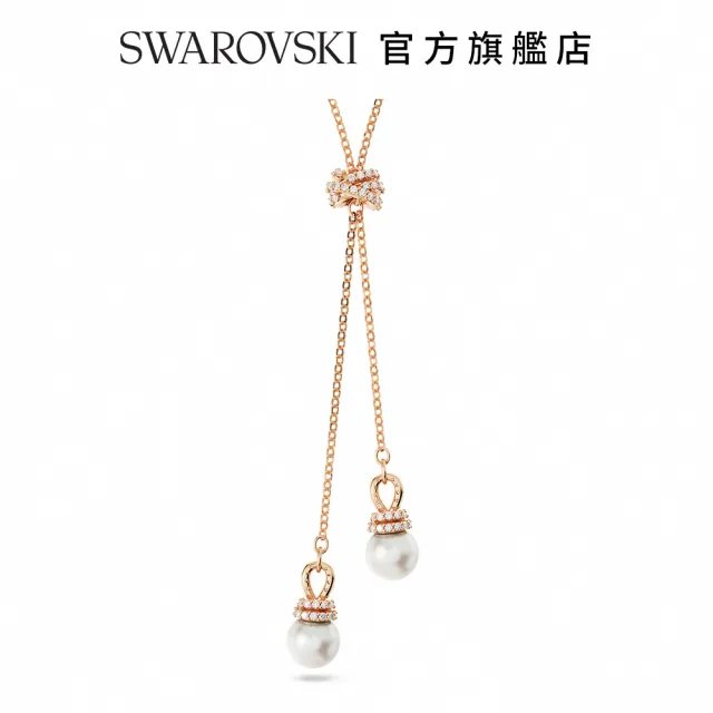 【SWAROVSKI 官方直營】Originally Y 字形鏈墜 白色  鍍玫瑰金色調 交換禮物