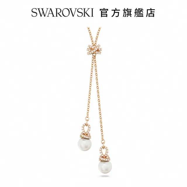 【SWAROVSKI 官方直營】Originally Y 字形鏈墜 白色  鍍玫瑰金色調 交換禮物