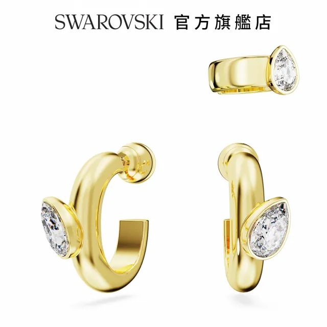 【SWAROVSKI 官方直營】Dextera 大圈耳環和扣式耳環 套裝 梨形切割  白色  鍍金色色調 交換禮物