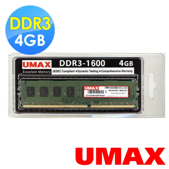 【UMAX】DDR3-1600 4GB 桌上型電腦記憶體(512X8)