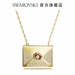 【SWAROVSKI 官方直營】Letra 項鏈 情書  漸層色  鍍金色色調 交換禮物