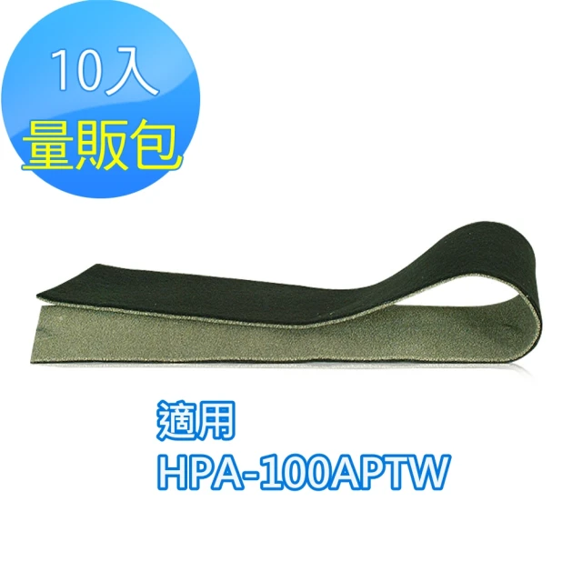 怡悅 沸石/CZ除臭活性碳濾網-10入(適用Honeywell HPA-100APTW 空氣清淨機)