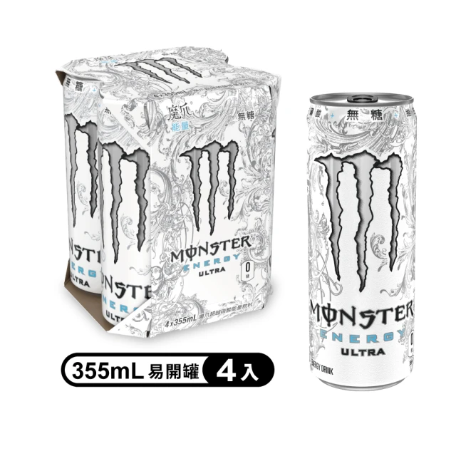 福利品 Monster Energy 魔爪 超越 能量碳酸飲料 易開罐355ml x4入/組