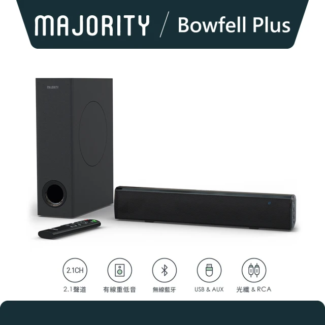 【英國Majority】Bowfell Plus 2.1聲道100W輕巧型藍牙喇叭Soundbar聲霸+重低音