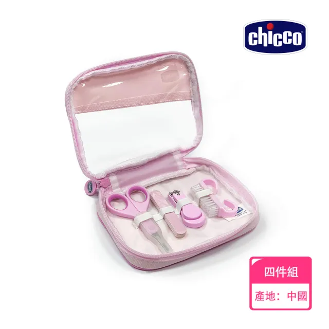 【Chicco 官方直營】嬰兒安全指甲剪組-粉色