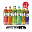 福利品/即期品【原萃】無糖茶 寶特瓶系列580mlx24入/箱(無糖)
