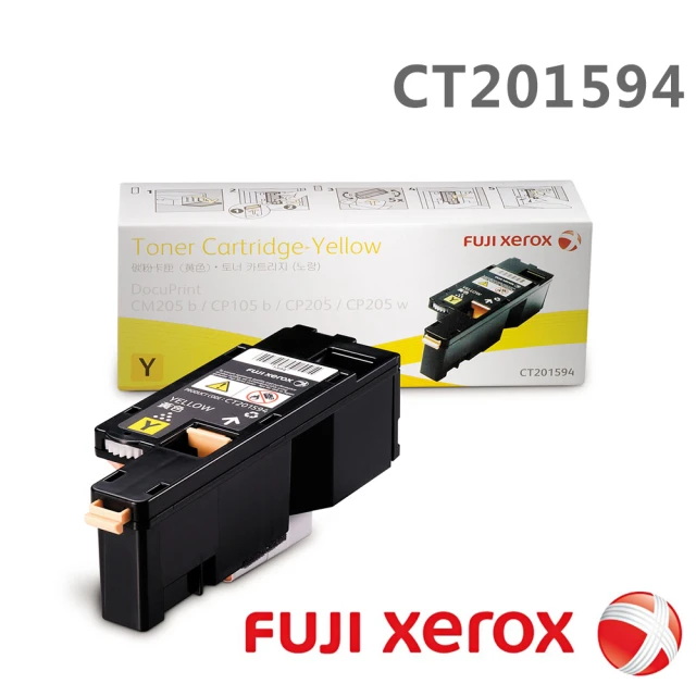 【FujiXerox】高容量3彩碳粉匣★CT201592/CT201593/CT201594