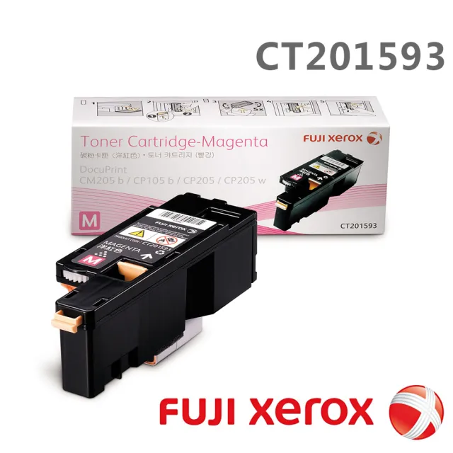 【FujiXerox】高容量3彩碳粉匣★CT201592/CT201593/CT201594(彩色C205/215系列)