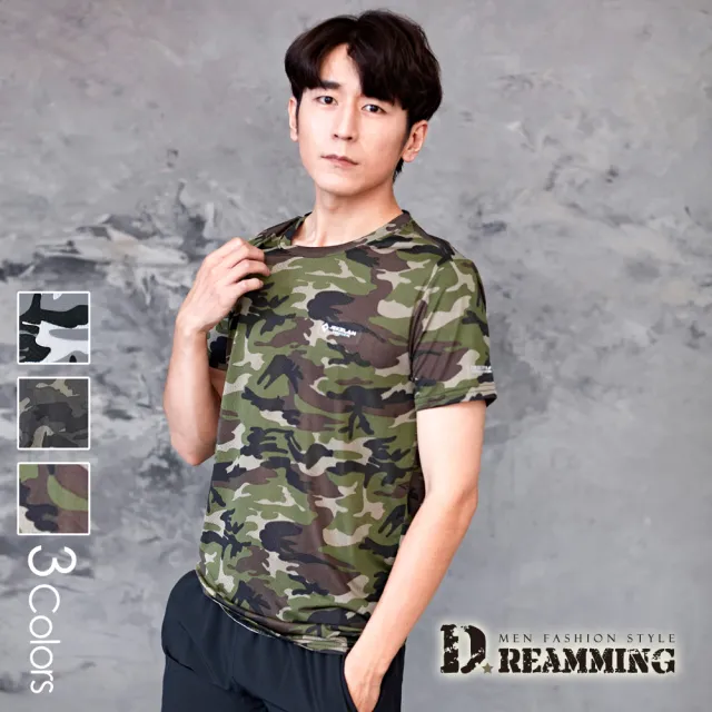 【Dreamming】現貨-軍風迷彩 冰絲瞬涼吸濕速乾彈力圓領短T 涼感衣(共三色)