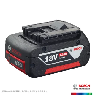 【BOSCH 博世】鋰電池(18V 4.0Ah)