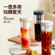 【茉家】安心材質夏季冷萃沖泡壺(2入)