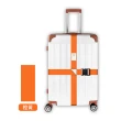 【OMG】十字行李箱束帶 打包帶 行李綁帶 固定綁帶 捆綁帶