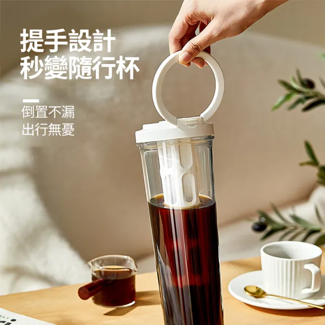 【Dagebeno荷生活】350目細密濾網冷萃壺 泡茶咖啡果茶麥茶大容量冷水壺(1入)