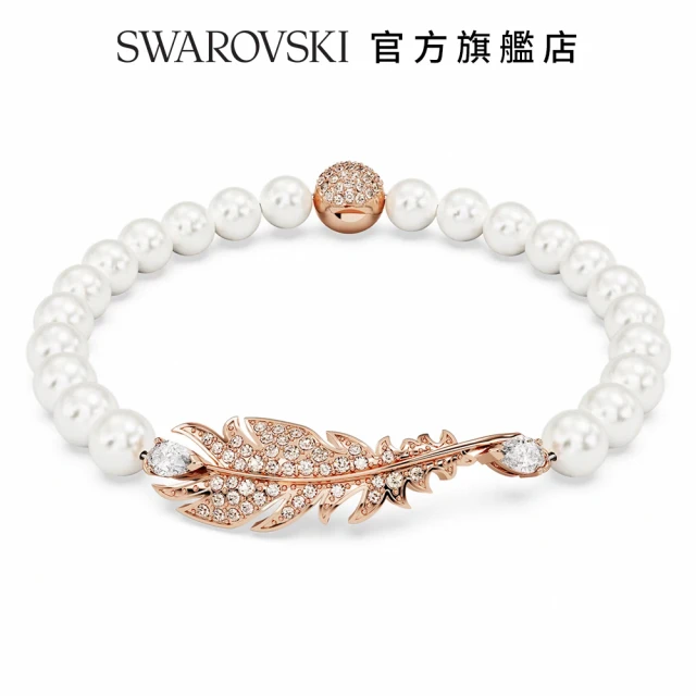 【SWAROVSKI 官方直營】Nice 手鏈 羽毛  白色  鍍玫瑰金色調 交換禮物