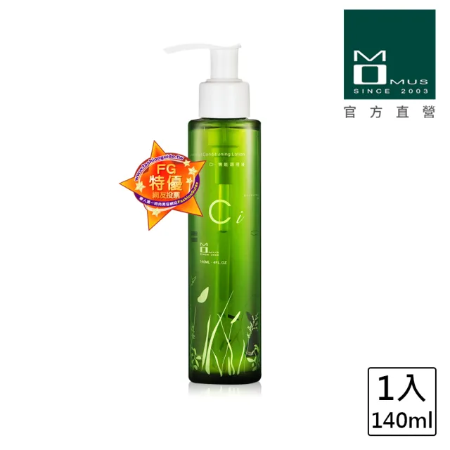 【MOMUS】CI機能調理液(140ml-控油化妝水)