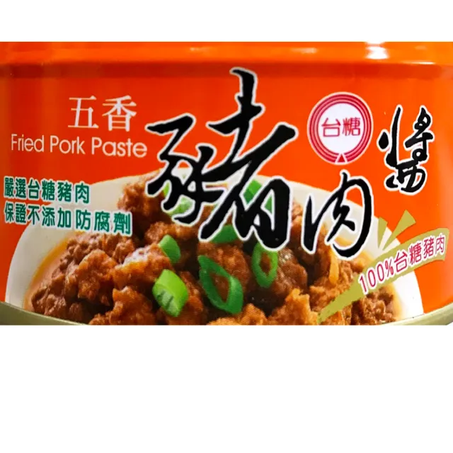 【台糖安心豚】豬肉醬160gx3罐(五香)