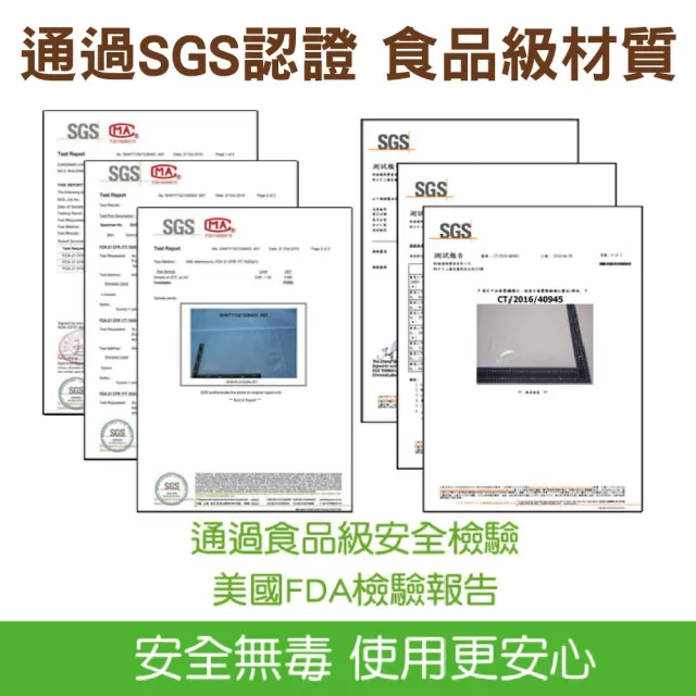 【豪割達人】下殺100入加厚SGS食品級真空包裝袋50大25x30+50小20x25cm(抽真空密封口機食物網紋格路保鮮袋)