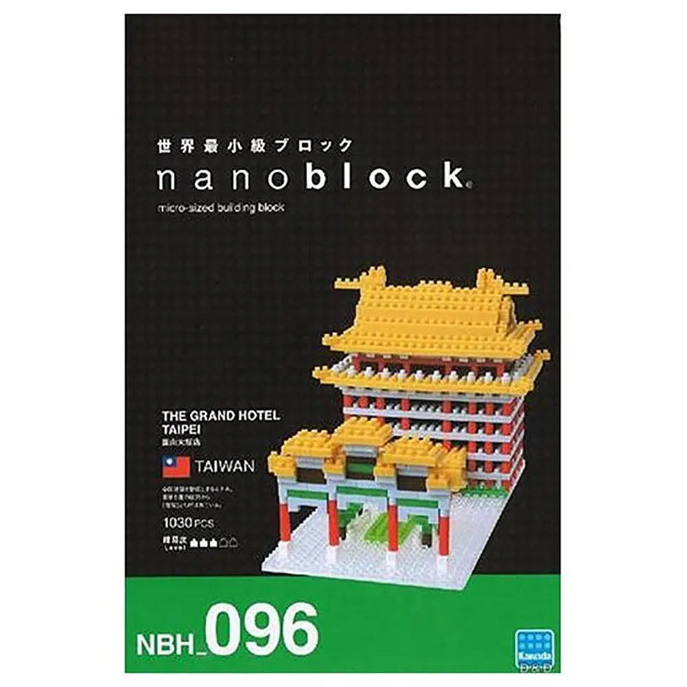 【Nanoblock 微小積木】台灣 - 圓山大飯店(NBH-096)