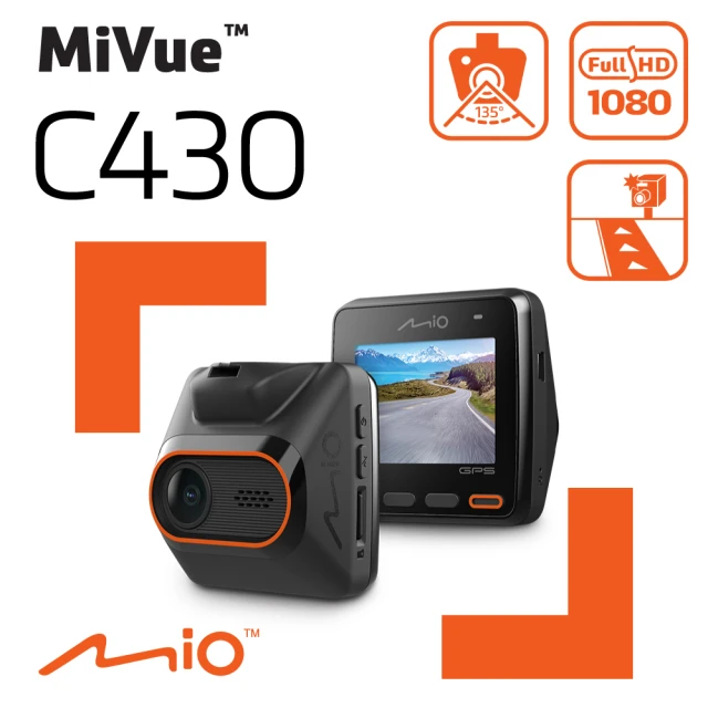 【Mio】MiVue C430 1080P GPS測速 動態區間測速 行車記錄器 紀錄器(贈64G記憶卡)