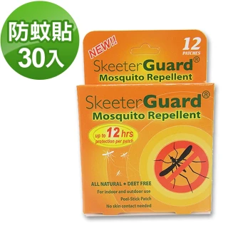 【Skeeter Guard】長效防蚊貼片驅蚊貼片30入(戶外防蚊貼片/兒童防蚊貼片/防蚊貼/防蚊片/防蚊液/防蚊/驅蚊)