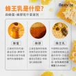 【美國BestVite】必賜力高濃縮蜂王乳膠囊(60顆*1瓶)