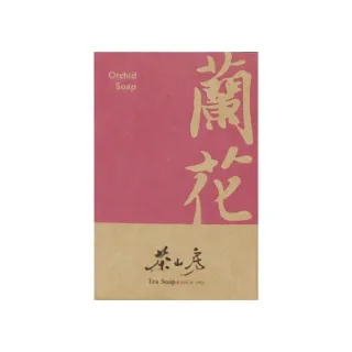 【茶山房手工皂】蘭花皂(Orchid Soap)