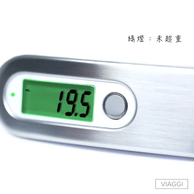 【VIAGGI】曲面不鏽鋼電子行李秤(白色)
