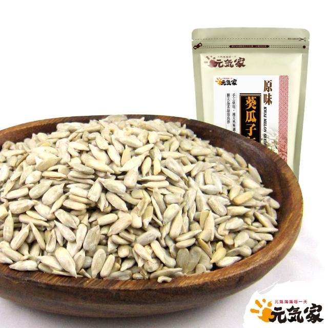 【元氣家】烘焙葵瓜子仁(200g)