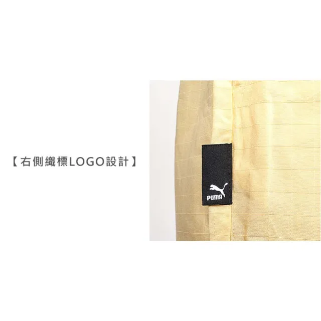 【PUMA】DOWNTOWN 女流行系列竹纖連身裝-上衣 短褲  歐規 鵝黃白黑(53893242)