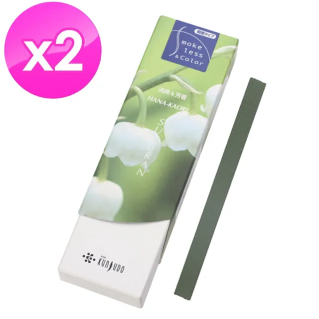 【日本神戶薰壽堂】鈴蘭薰香-slim(x2盒)