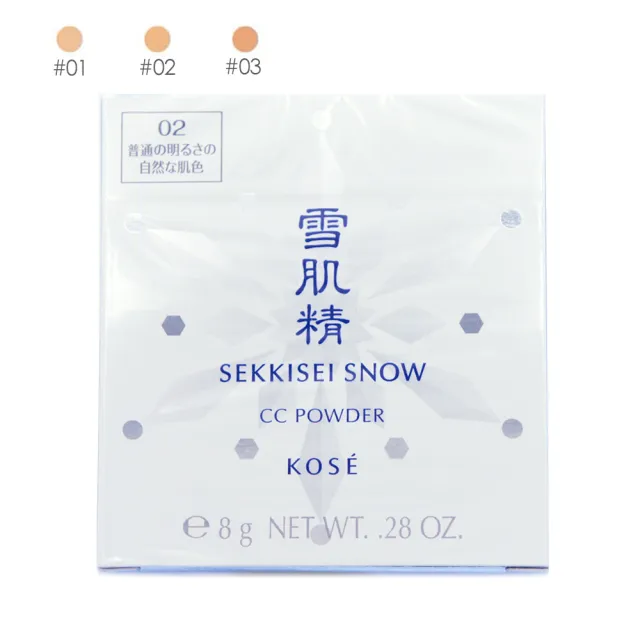 【KOSE 高絲】雪肌精CC絲絨雪粉餅8g-不含粉盒(專櫃公司貨)