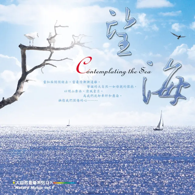 【ASIA RECORDS 亞洲唱片】午後的天堂島(4CD)