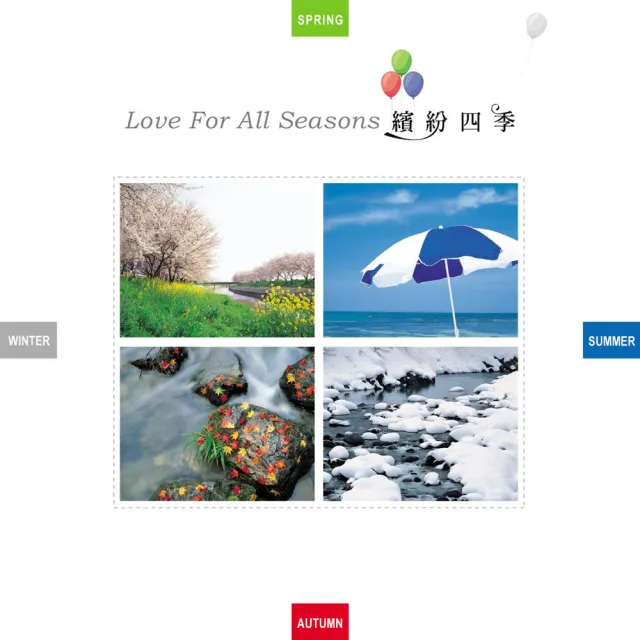 【ASIA RECORDS 亞洲唱片】午後的天堂島(4CD)