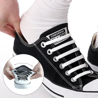 【Airy 輕質系】超彈力矽膠免綁懶人鞋帶