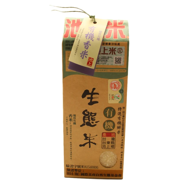 【陳協和】生態有機香米(1.5kg/包)