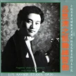 【亞洲唱片】呂思清．小提琴教材(8CD)