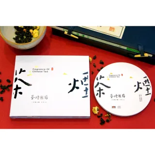 【亞洲唱片】茶煙。輕揚專輯&杯墊優惠組(抒情中國系列)