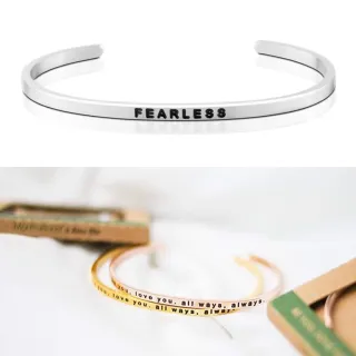 【MANTRABAND】美國悄悄話手環 Fearless 無所畏懼 勇敢追夢 銀色(悄悄話手環)