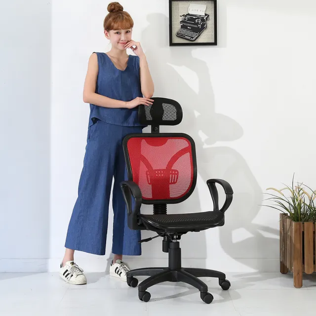 【BuyJM】布萊茲透氣全網彈力護腰辦公椅/電腦椅/三色可選