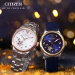 【CITIZEN 星辰】LADYS系列 優雅星形鏤空機械腕錶 母親節 禮物(PC1009-27M)