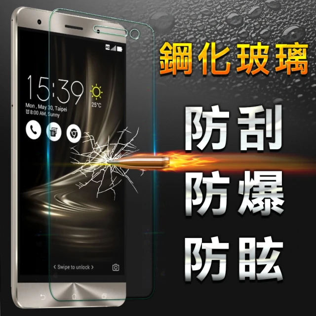 YANG YI 揚邑 ASUS ZenFone 3 5.2吋 防爆防刮防眩弧邊 9H鋼化玻璃保護貼膜(ZE520KL)