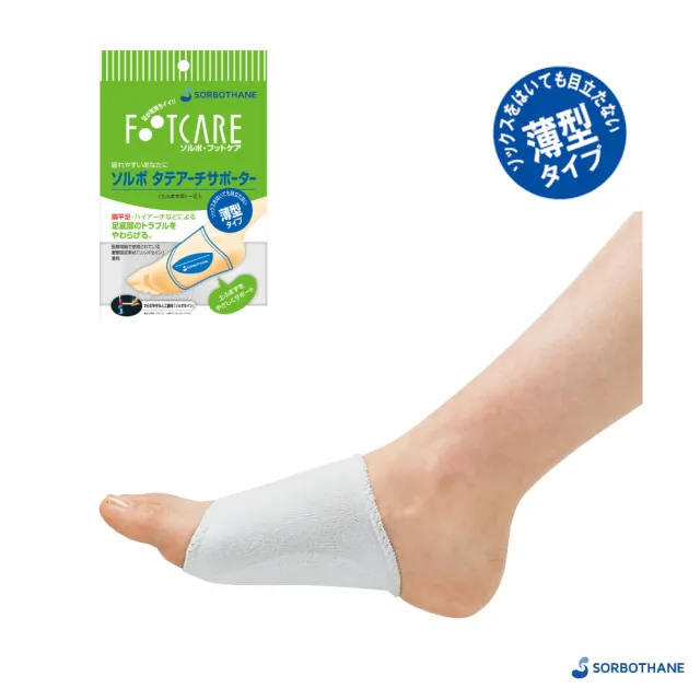 【SORBOTHANE】日本舒宜保  肢體護具-襪套薄型一雙入(護足套)