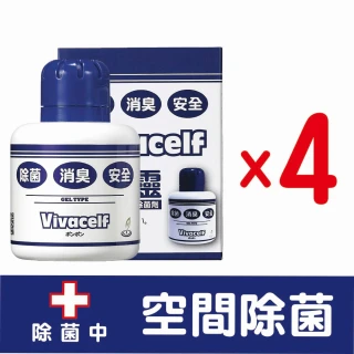 【vivacelf除菌靈】砰砰空間除菌消臭防疫淨化空氣家庭組-4瓶組(抗菌 除菌 空間淨化 除臭 抑菌)