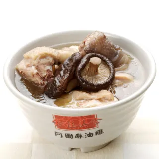 【阿圖】阿圖FC香菇雞-大(750g/包)
